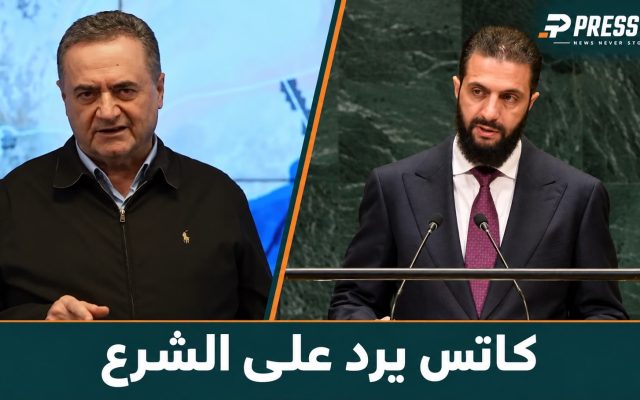كاتس يربط جبل الشيخ بالجولان ويضع الانسحاب خارج التفاوض