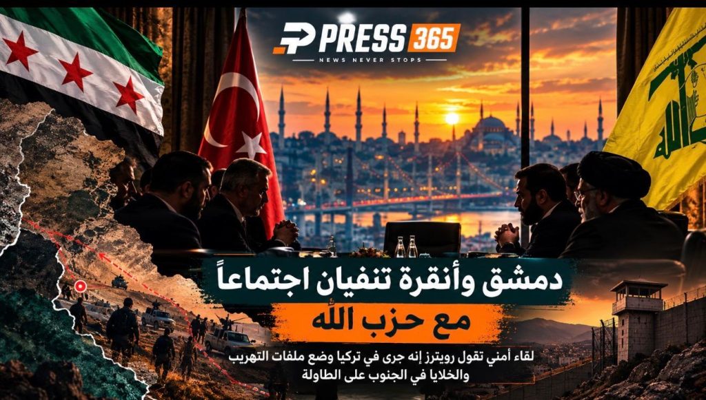 دمشق وأنقرة تنفيان اجتماعاً سرياً مع حزب الله.. ورويترز تتمسك برواية ستة مصادر